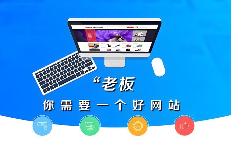 响应式网站设计