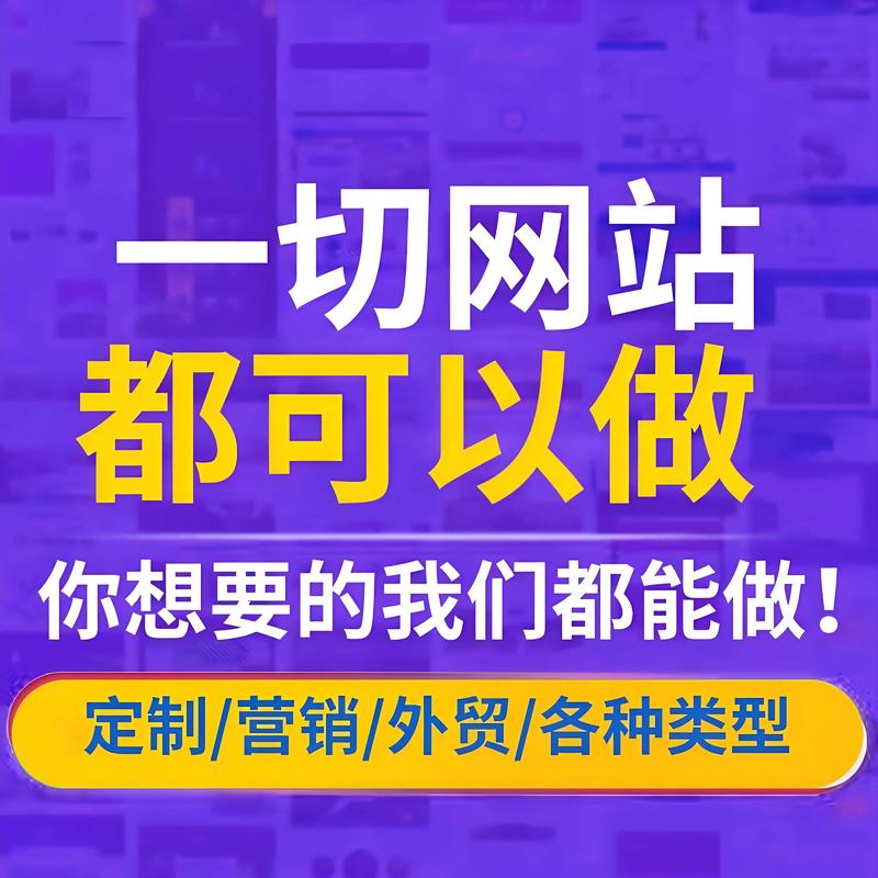 企业网站制作：数字时代的品牌窗口
