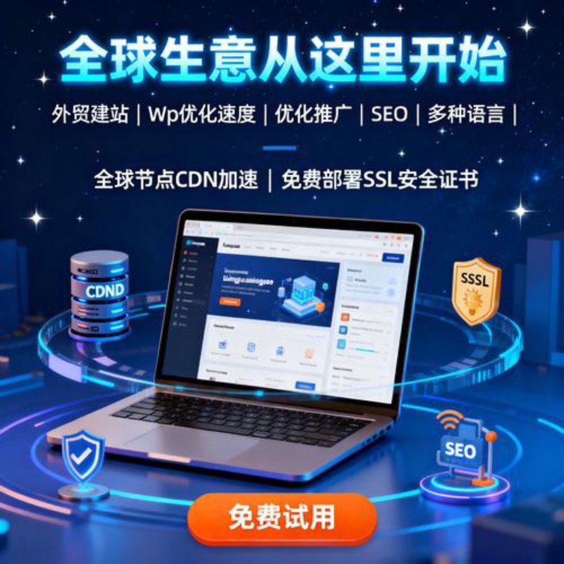 H5页面开发