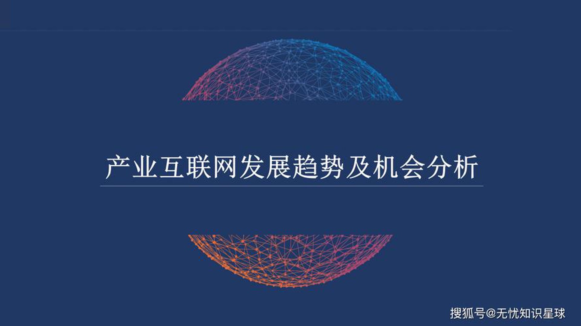 美呀美网络科技